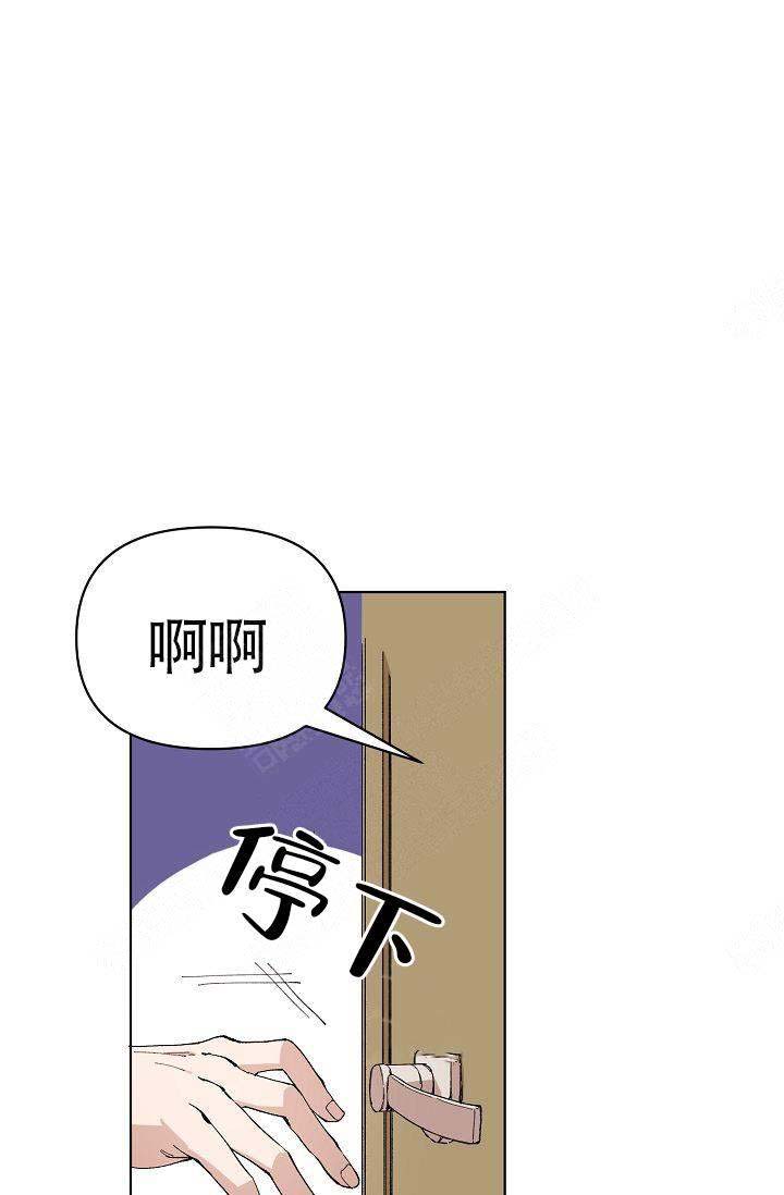 《喂，这个色鬼！》漫画最新章节第5话免费下拉式在线观看章节第【33】张图片