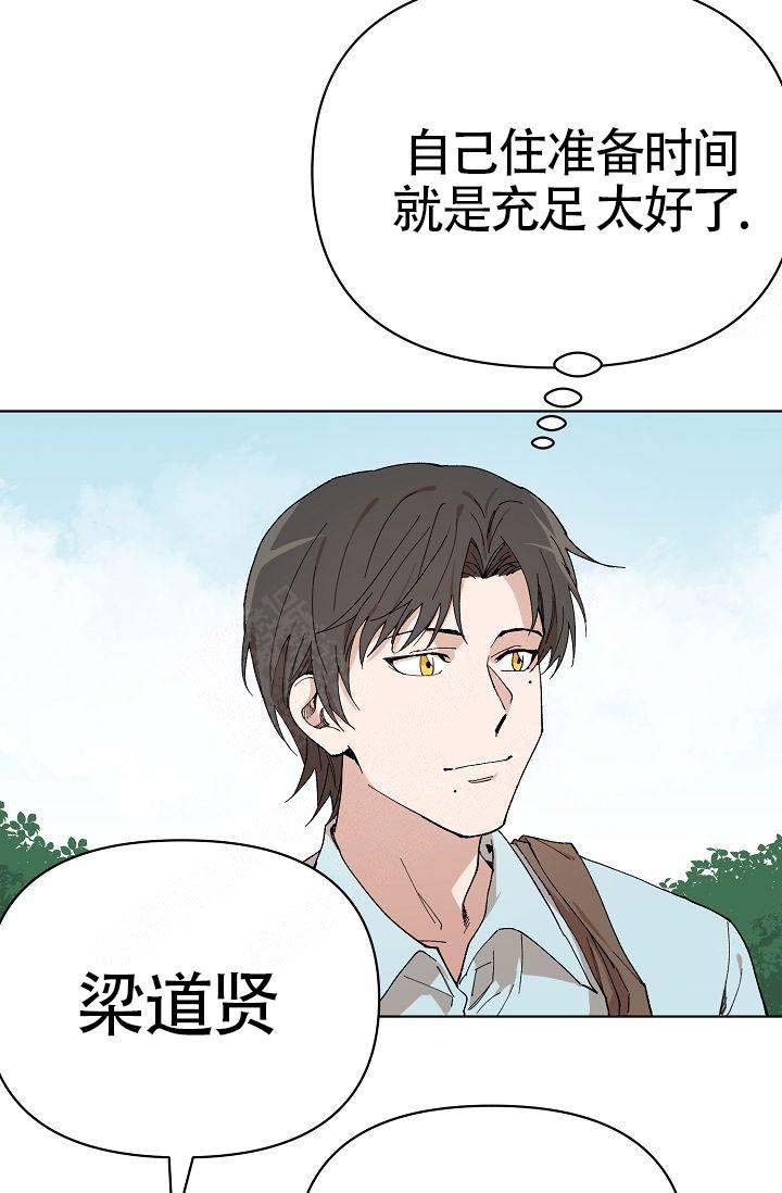 《喂，这个色鬼！》漫画最新章节第4话免费下拉式在线观看章节第【13】张图片