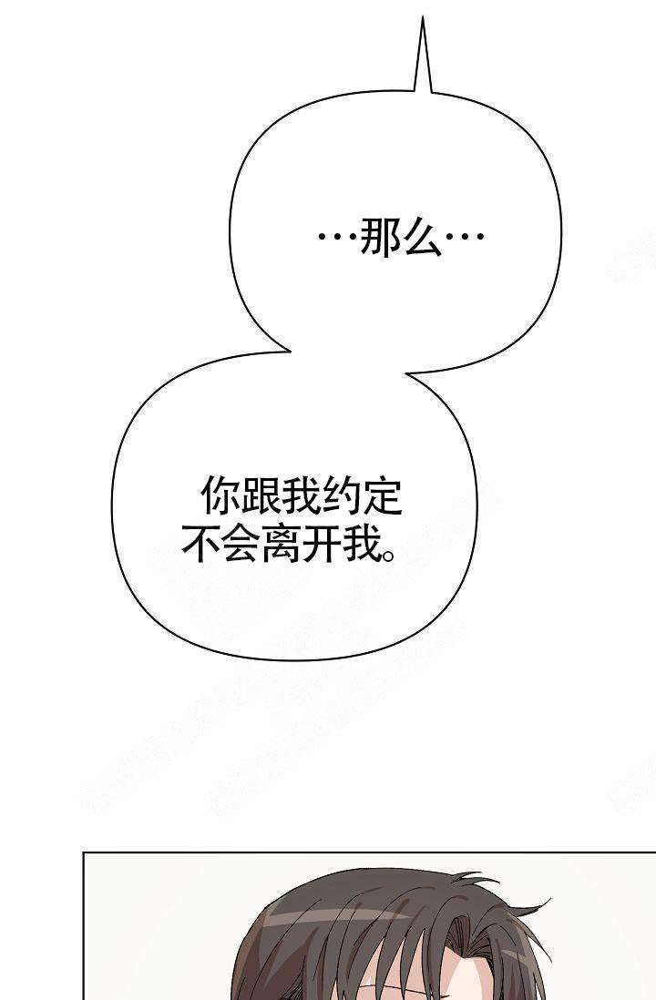 《喂，这个色鬼！》漫画最新章节第20话免费下拉式在线观看章节第【11】张图片