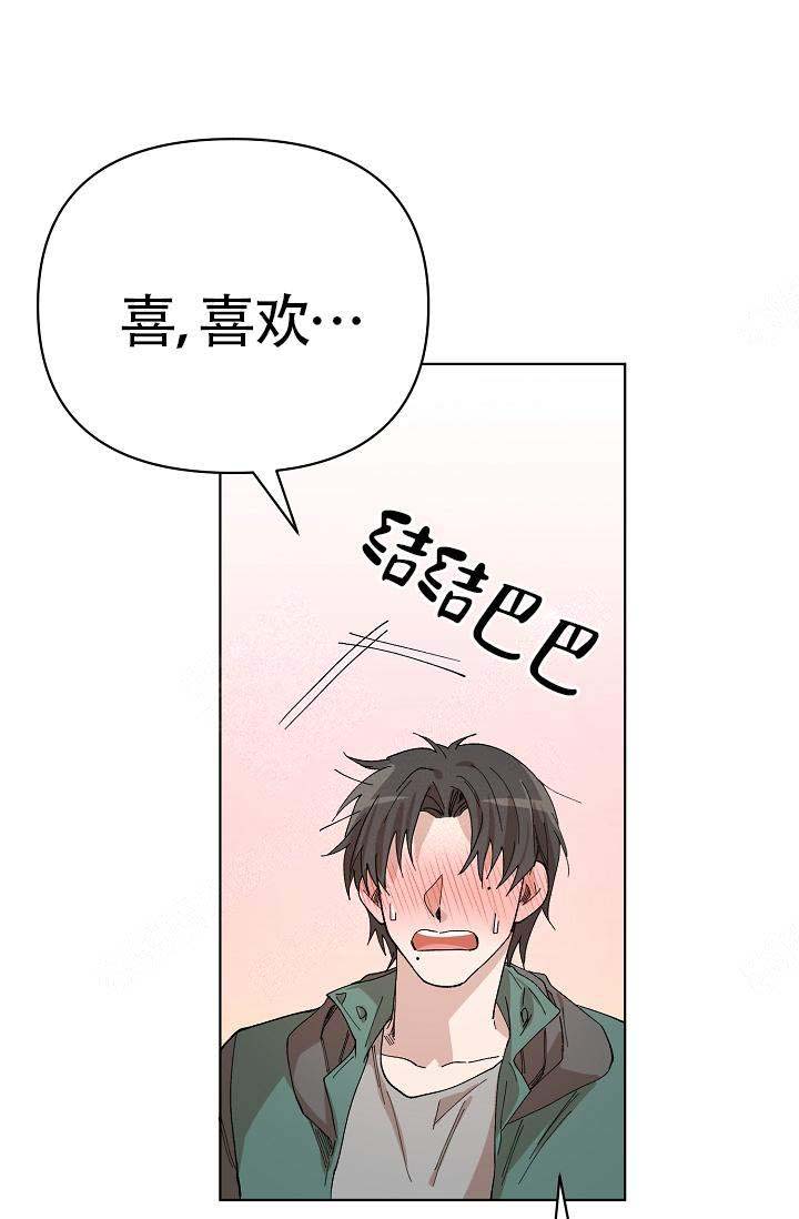 《喂，这个色鬼！》漫画最新章节第18话免费下拉式在线观看章节第【1】张图片