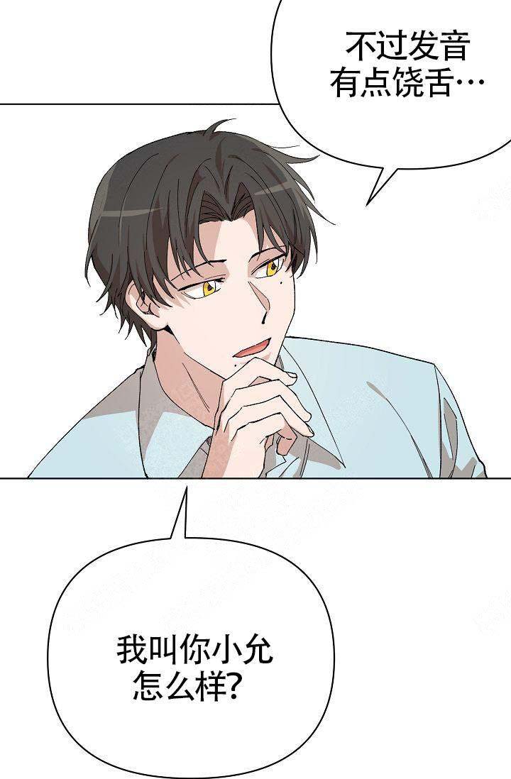 《喂，这个色鬼！》漫画最新章节第10话免费下拉式在线观看章节第【43】张图片