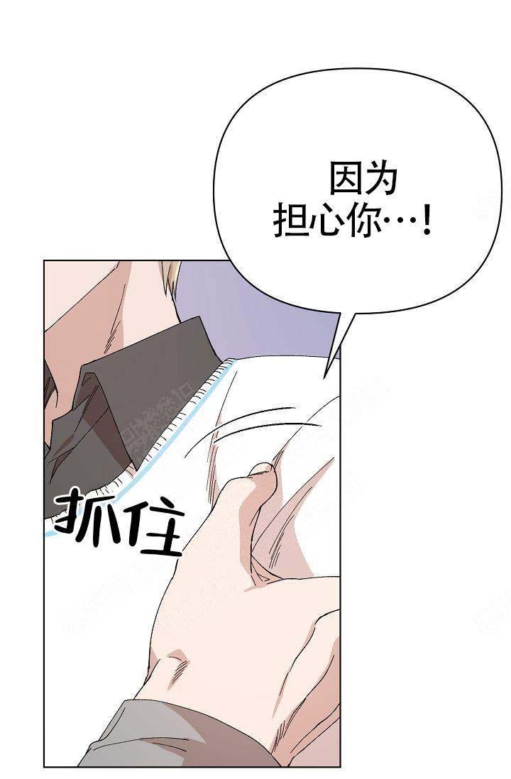 《喂，这个色鬼！》漫画最新章节第20话免费下拉式在线观看章节第【1】张图片