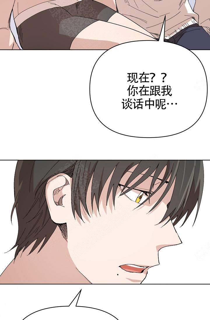 《喂，这个色鬼！》漫画最新章节第17话免费下拉式在线观看章节第【39】张图片