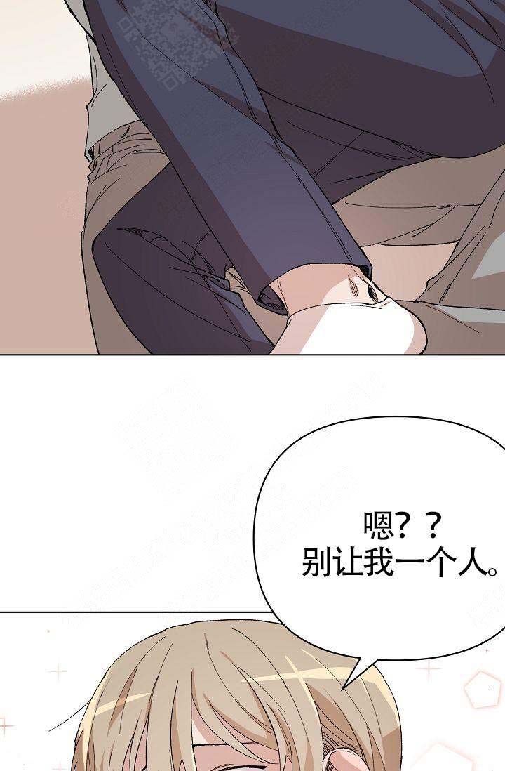 《喂，这个色鬼！》漫画最新章节第12话免费下拉式在线观看章节第【23】张图片