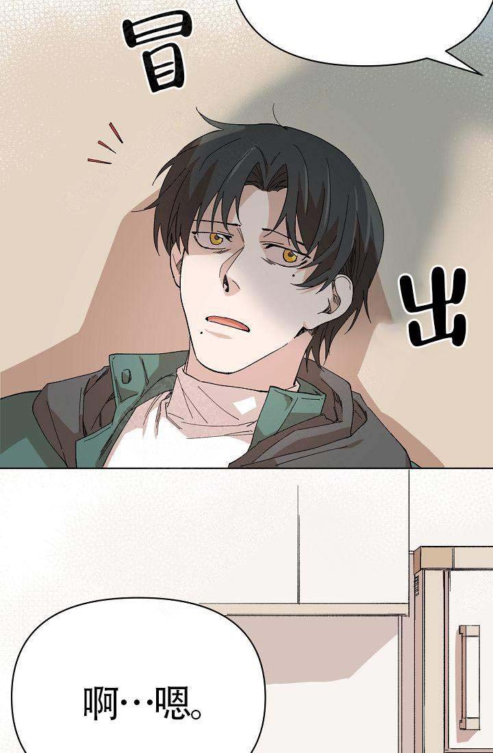 《喂，这个色鬼！》漫画最新章节第14话免费下拉式在线观看章节第【51】张图片