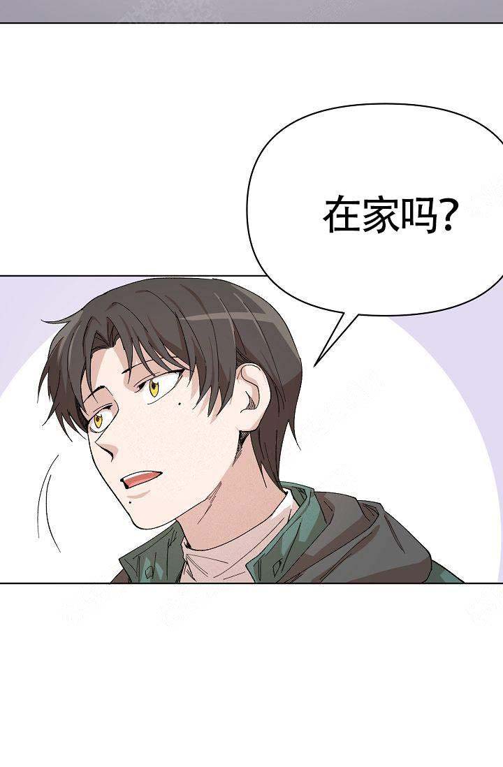 《喂，这个色鬼！》漫画最新章节第16话免费下拉式在线观看章节第【9】张图片