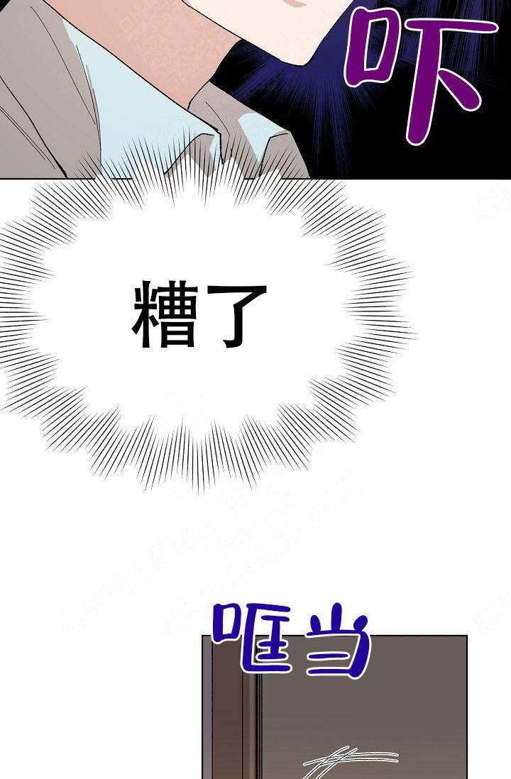 《喂，这个色鬼！》漫画最新章节第8话免费下拉式在线观看章节第【9】张图片