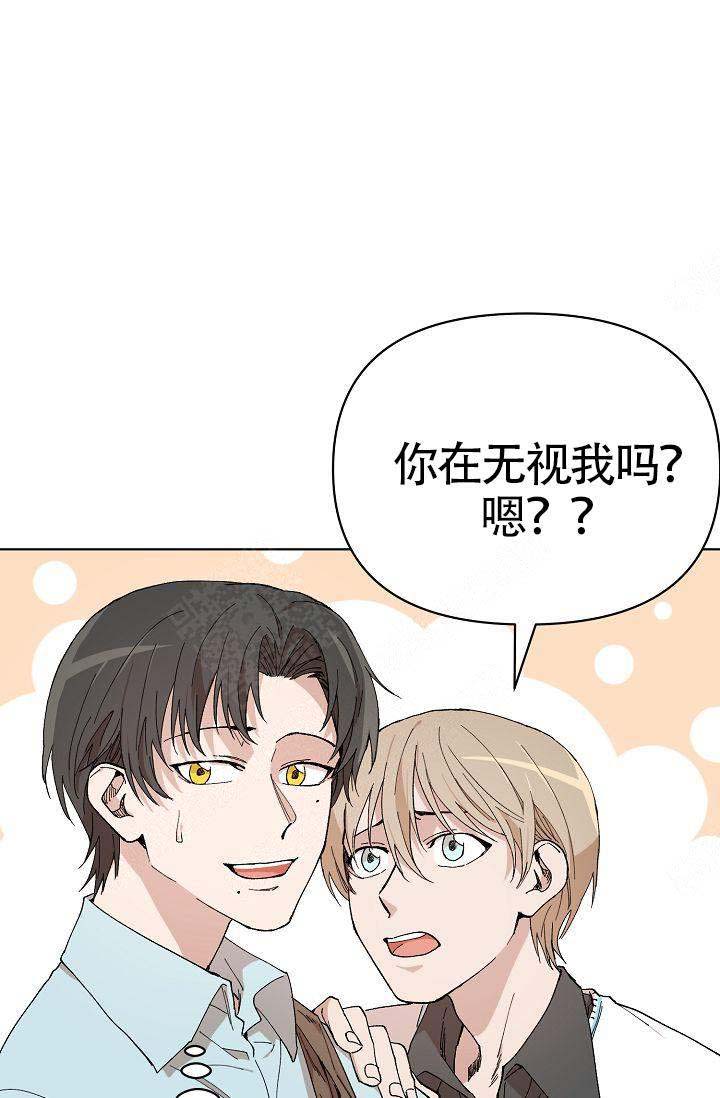 《喂，这个色鬼！》漫画最新章节第4话免费下拉式在线观看章节第【25】张图片