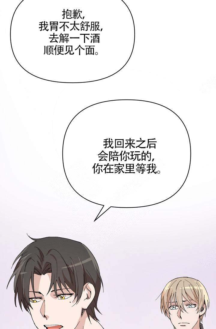 《喂，这个色鬼！》漫画最新章节第17话免费下拉式在线观看章节第【41】张图片