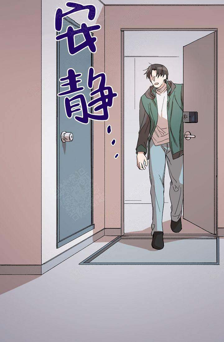 《喂，这个色鬼！》漫画最新章节第16话免费下拉式在线观看章节第【7】张图片