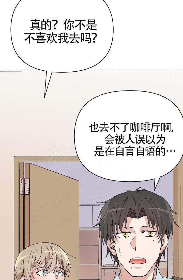 《喂，这个色鬼！》漫画最新章节第10话免费下拉式在线观看章节第【3】张图片