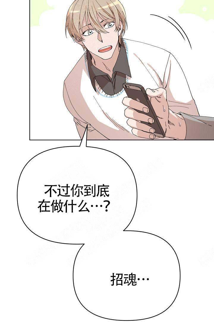 《喂，这个色鬼！》漫画最新章节第19话免费下拉式在线观看章节第【33】张图片