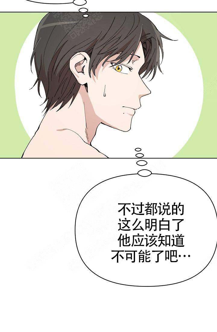 《喂，这个色鬼！》漫画最新章节第4话免费下拉式在线观看章节第【7】张图片