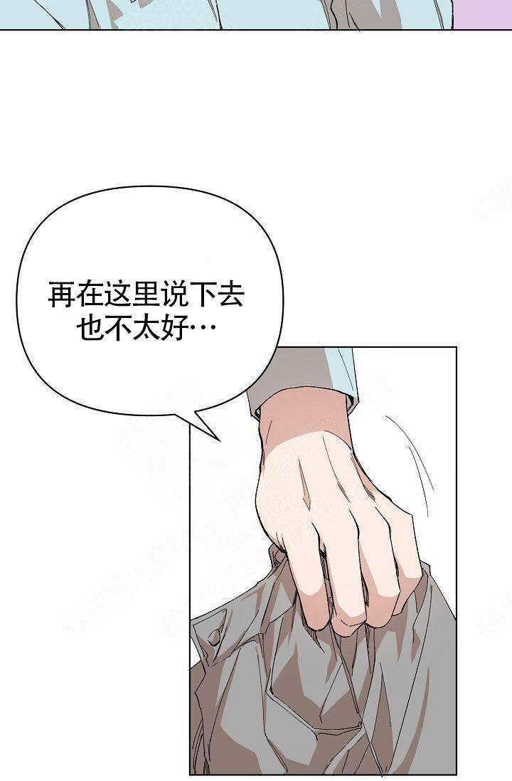 《喂，这个色鬼！》漫画最新章节第9话免费下拉式在线观看章节第【55】张图片