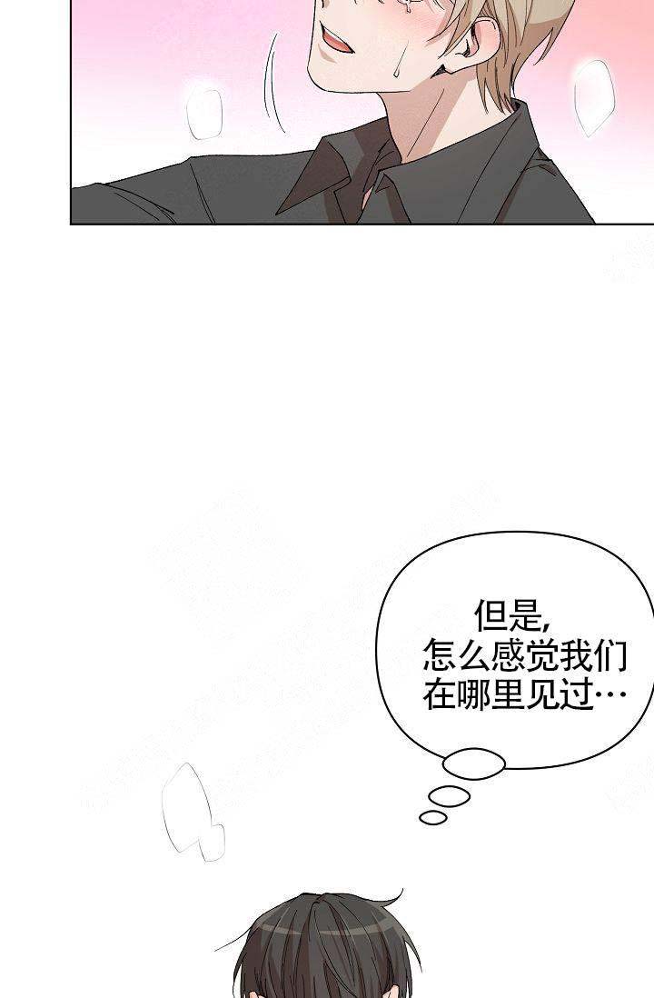 《喂，这个色鬼！》漫画最新章节第7话免费下拉式在线观看章节第【35】张图片