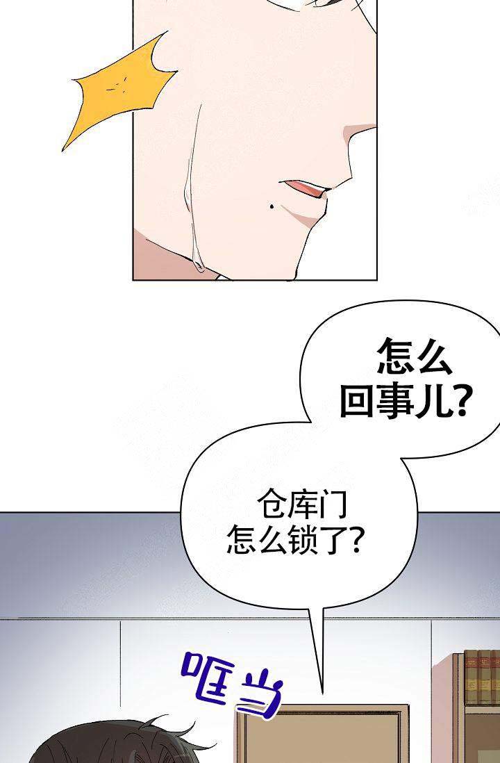 《喂，这个色鬼！》漫画最新章节第8话免费下拉式在线观看章节第【5】张图片