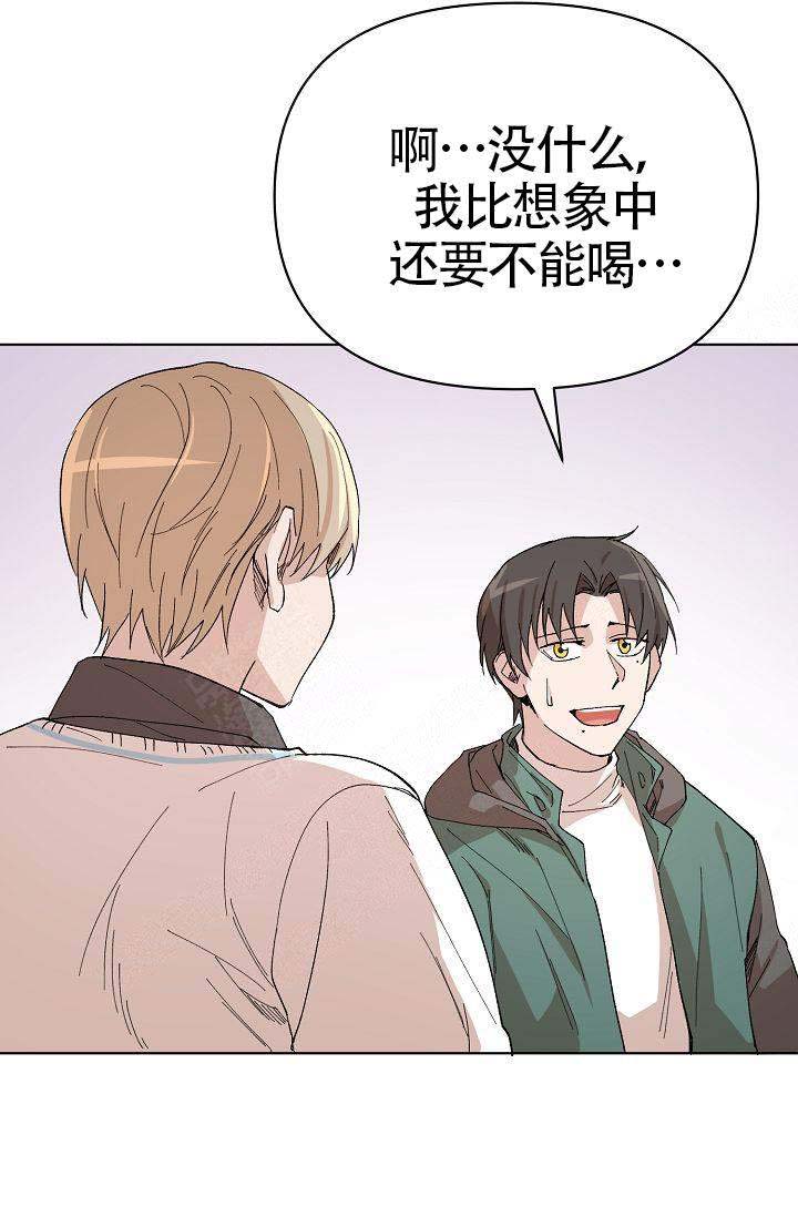 《喂，这个色鬼！》漫画最新章节第16话免费下拉式在线观看章节第【17】张图片