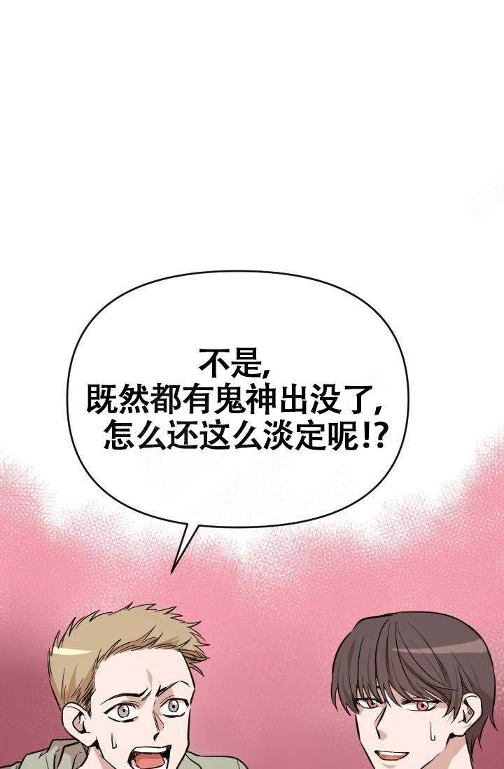 《喂，这个色鬼！》漫画最新章节第1话免费下拉式在线观看章节第【19】张图片