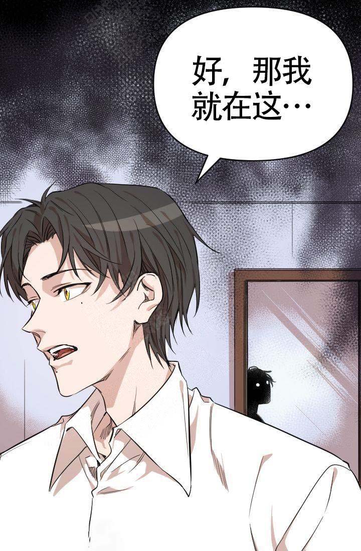 《喂，这个色鬼！》漫画最新章节第2话免费下拉式在线观看章节第【11】张图片