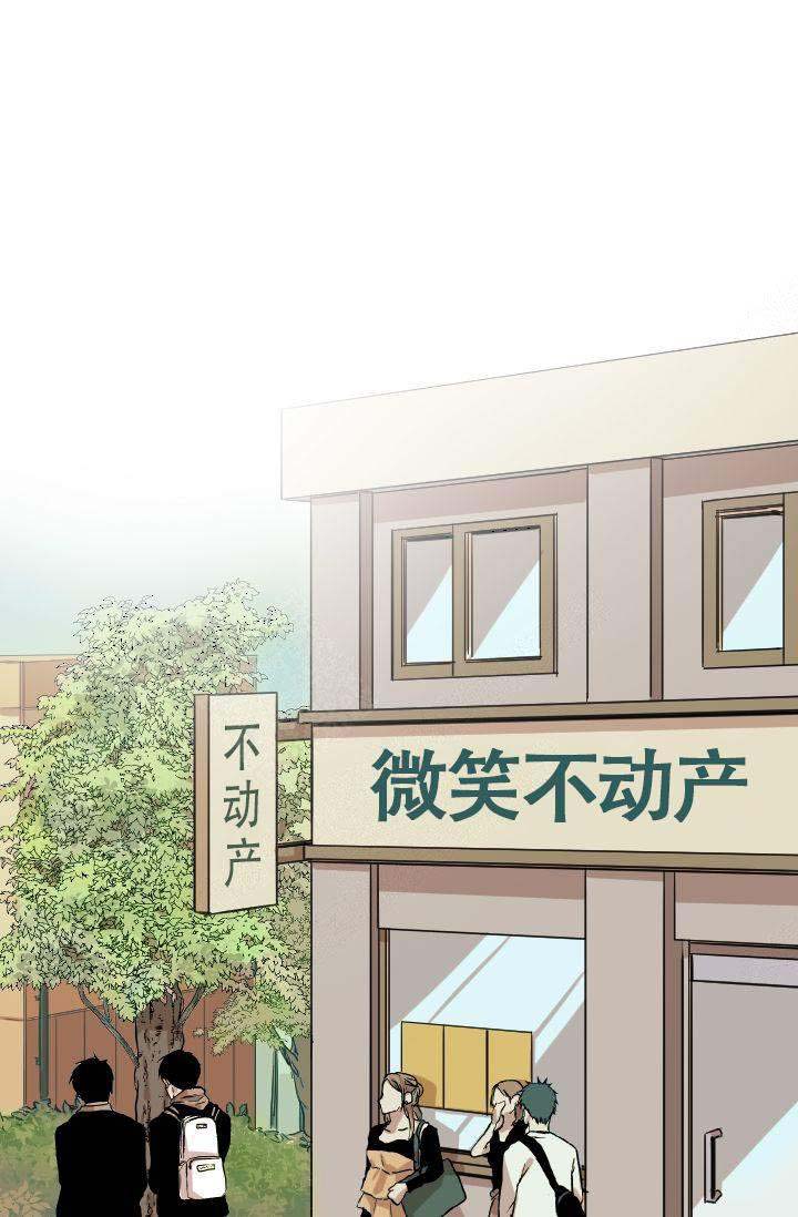 《喂，这个色鬼！》漫画最新章节第1话免费下拉式在线观看章节第【29】张图片