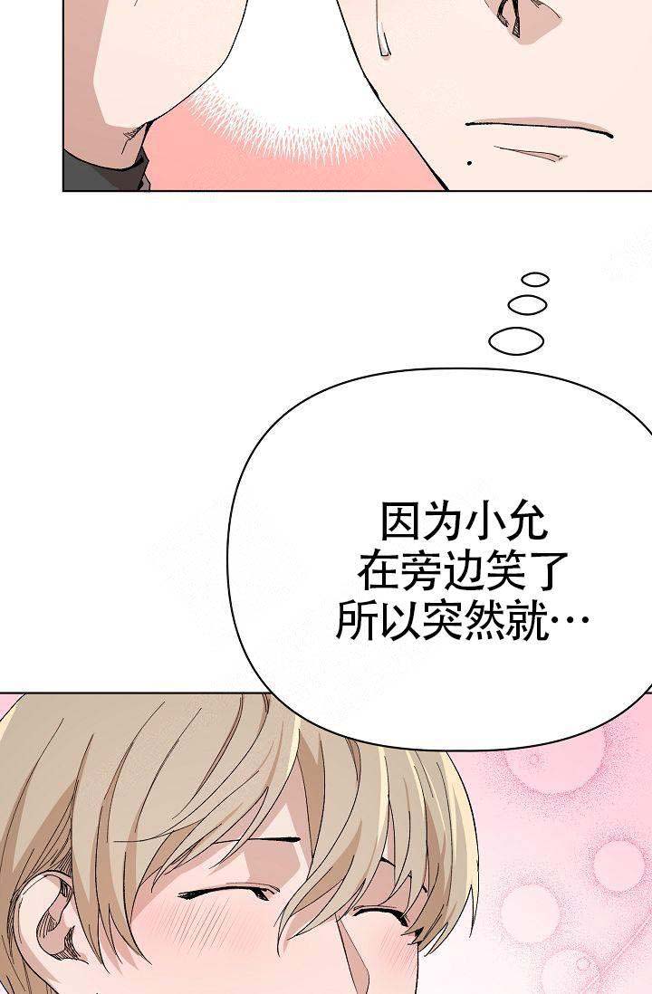 《喂，这个色鬼！》漫画最新章节第14话免费下拉式在线观看章节第【7】张图片