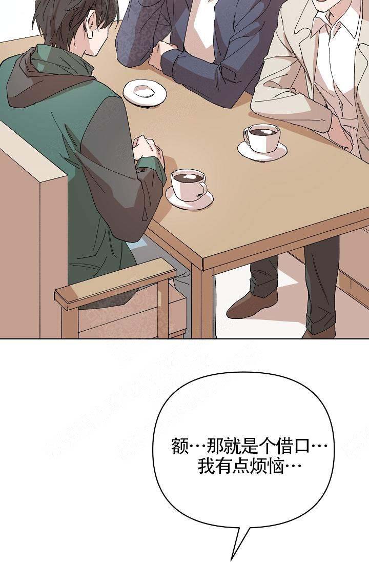 《喂，这个色鬼！》漫画最新章节第17话免费下拉式在线观看章节第【59】张图片