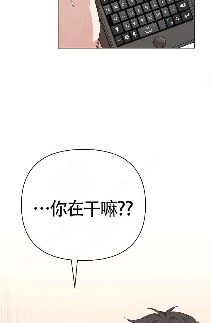 《喂，这个色鬼！》漫画最新章节第19话免费下拉式在线观看章节第【25】张图片