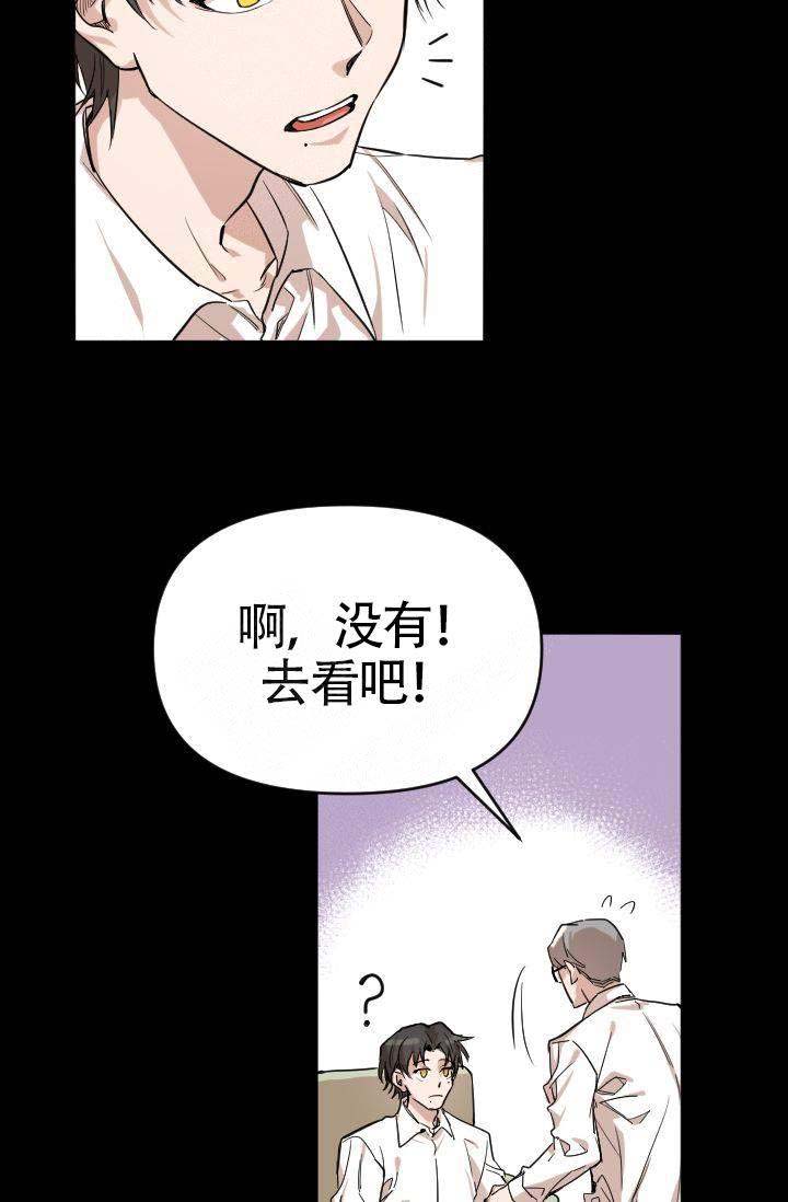 《喂，这个色鬼！》漫画最新章节第1话免费下拉式在线观看章节第【43】张图片