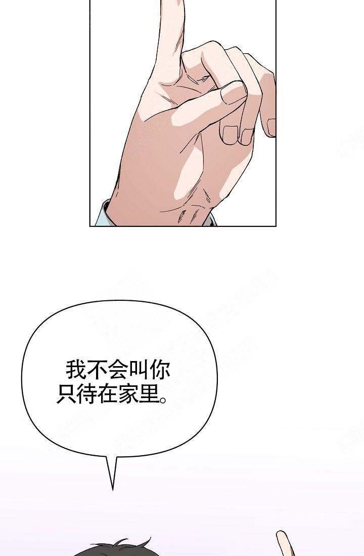 《喂，这个色鬼！》漫画最新章节第10话免费下拉式在线观看章节第【57】张图片