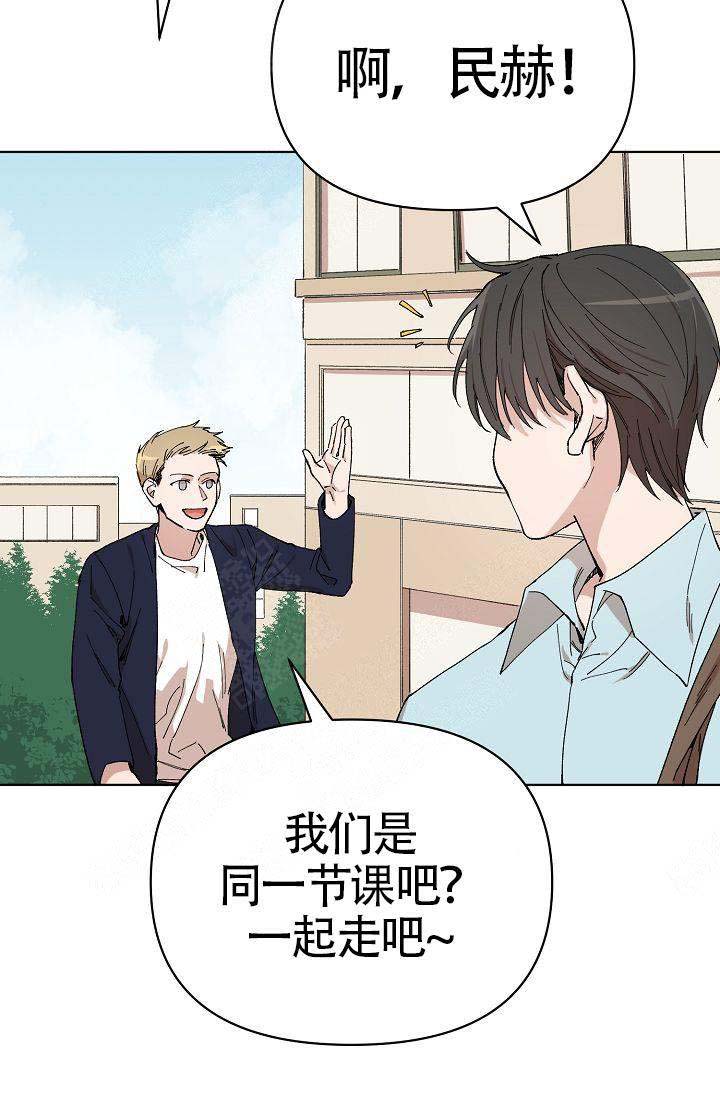 《喂，这个色鬼！》漫画最新章节第4话免费下拉式在线观看章节第【15】张图片