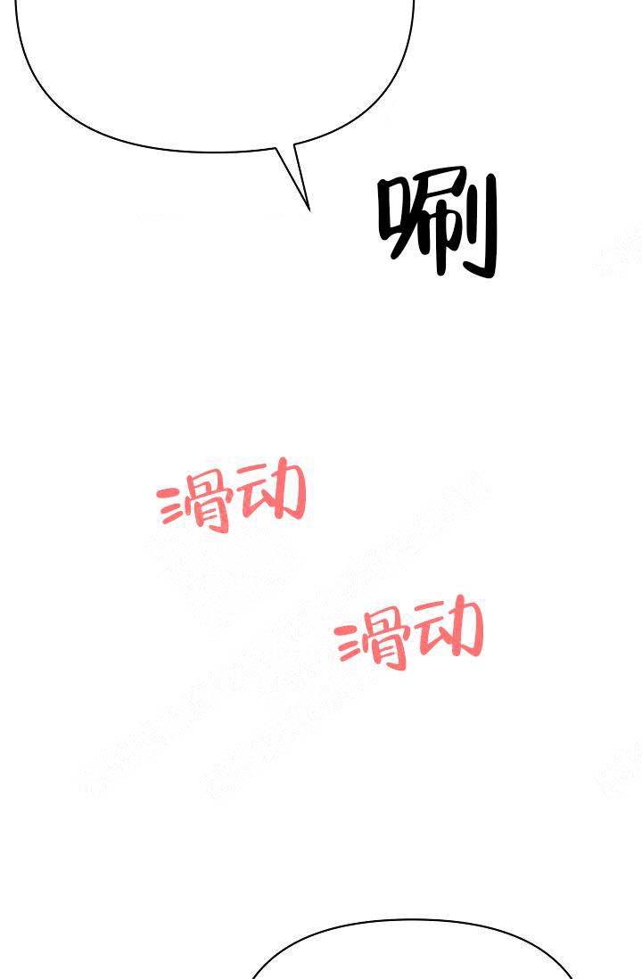 《喂，这个色鬼！》漫画最新章节第6话免费下拉式在线观看章节第【43】张图片