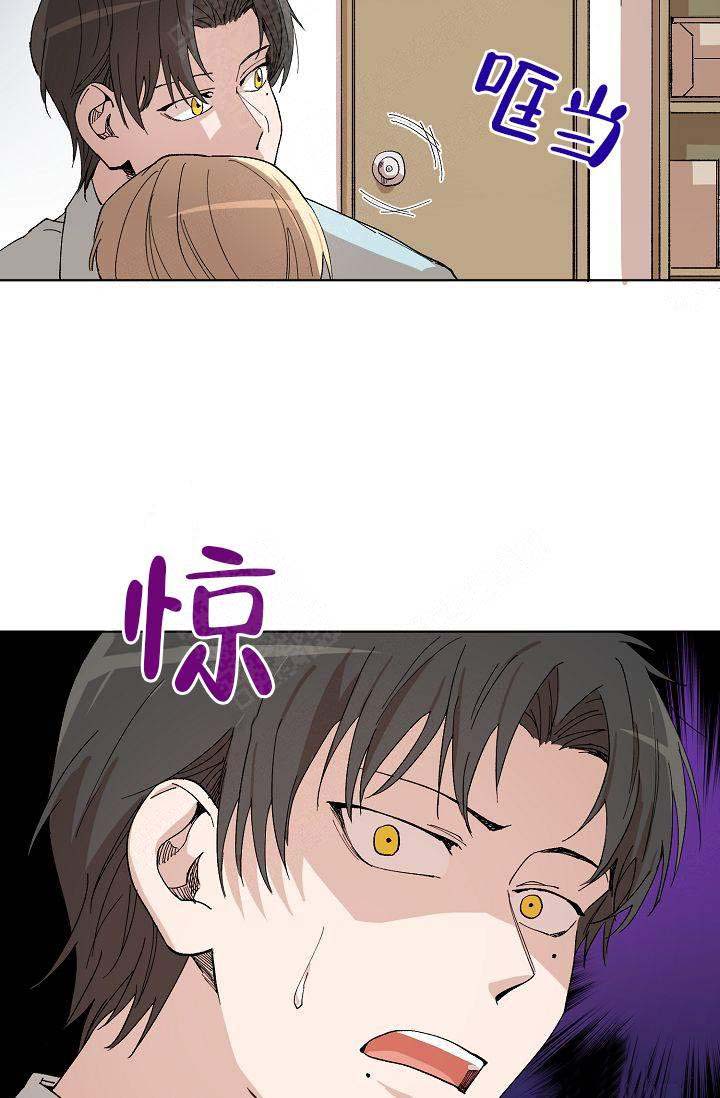 《喂，这个色鬼！》漫画最新章节第8话免费下拉式在线观看章节第【7】张图片