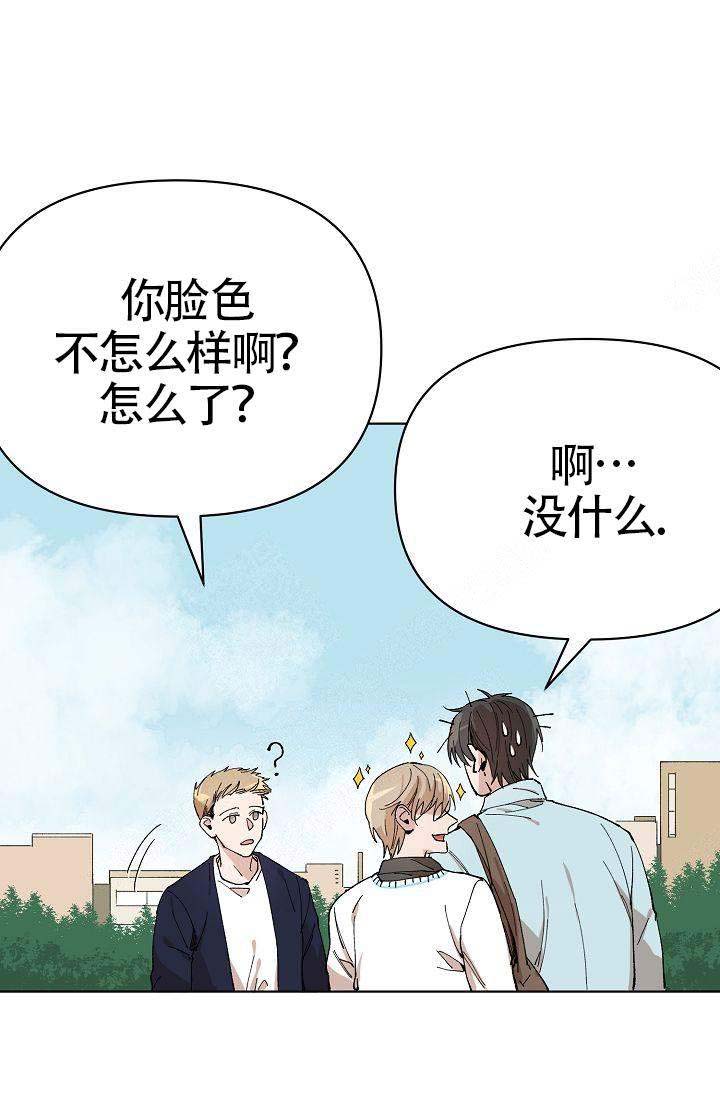 《喂，这个色鬼！》漫画最新章节第4话免费下拉式在线观看章节第【23】张图片