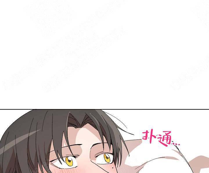 《喂，这个色鬼！》漫画最新章节第17话免费下拉式在线观看章节第【17】张图片