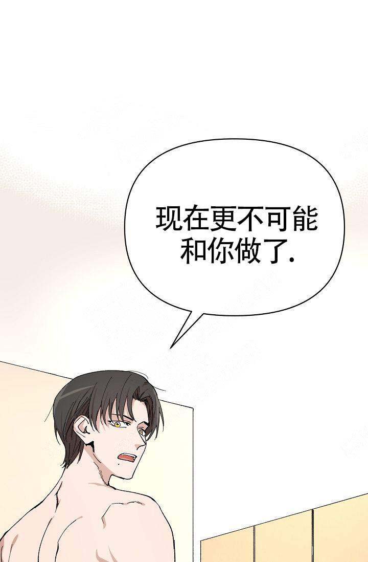 《喂，这个色鬼！》漫画最新章节第4话免费下拉式在线观看章节第【1】张图片