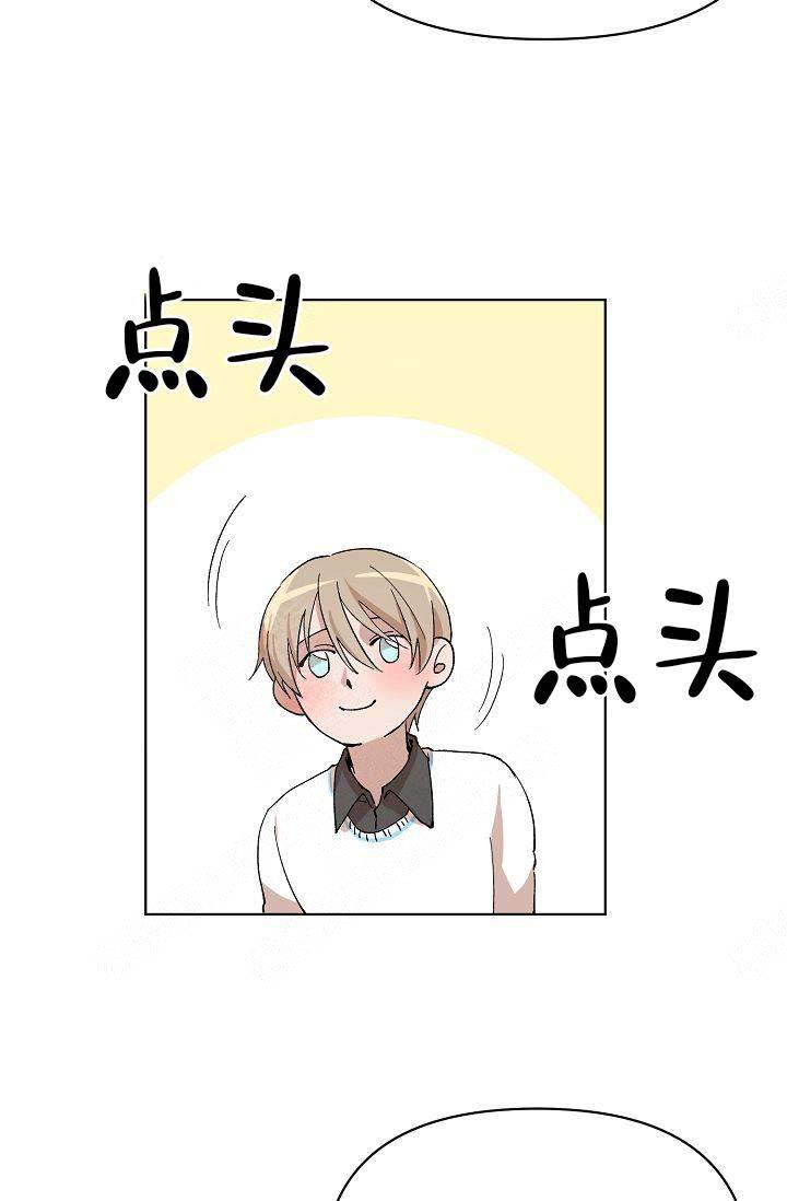 《喂，这个色鬼！》漫画最新章节第10话免费下拉式在线观看章节第【61】张图片