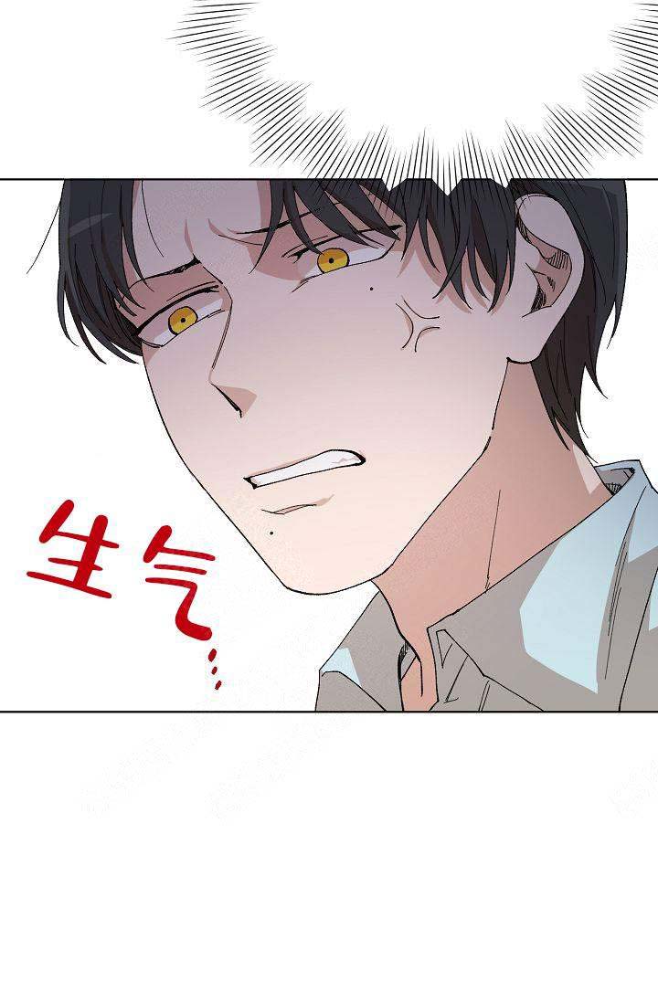 《喂，这个色鬼！》漫画最新章节第7话免费下拉式在线观看章节第【11】张图片