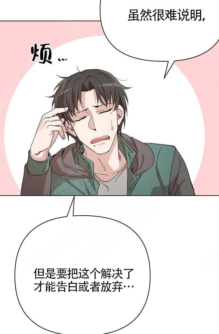 《喂，这个色鬼！》漫画最新章节第18话免费下拉式在线观看章节第【17】张图片