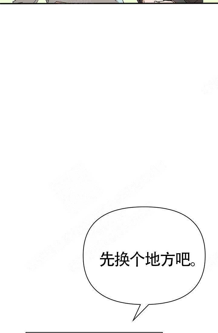 《喂，这个色鬼！》漫画最新章节第9话免费下拉式在线观看章节第【59】张图片