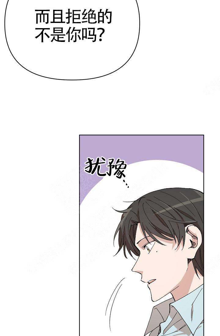 《喂，这个色鬼！》漫画最新章节第7话免费下拉式在线观看章节第【3】张图片