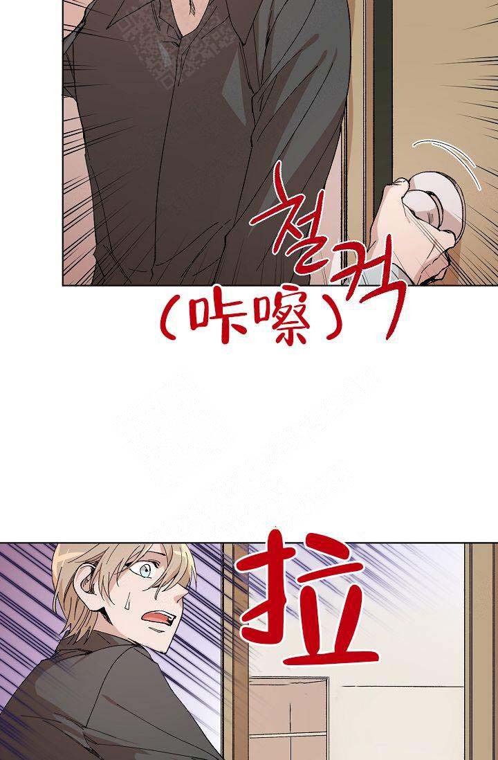 《喂，这个色鬼！》漫画最新章节第7话免费下拉式在线观看章节第【15】张图片