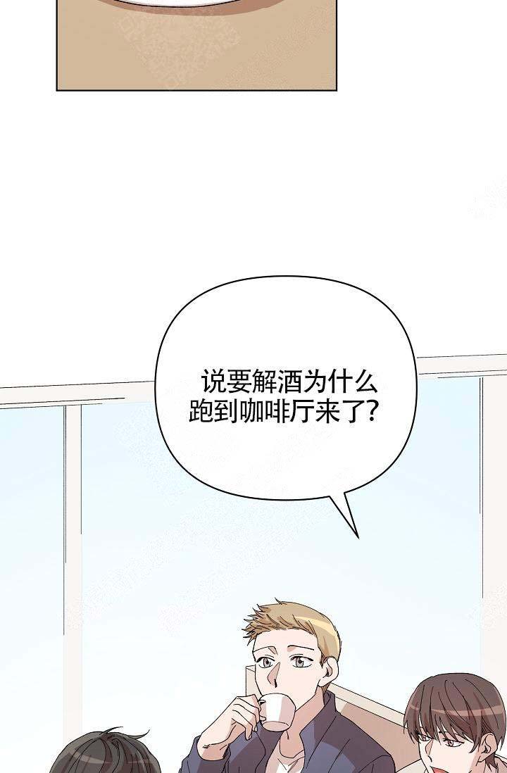 《喂，这个色鬼！》漫画最新章节第17话免费下拉式在线观看章节第【57】张图片