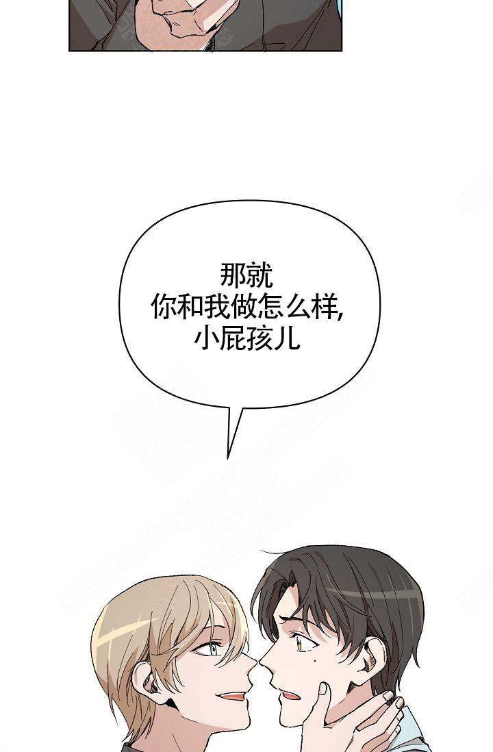 《喂，这个色鬼！》漫画最新章节第7话免费下拉式在线观看章节第【7】张图片