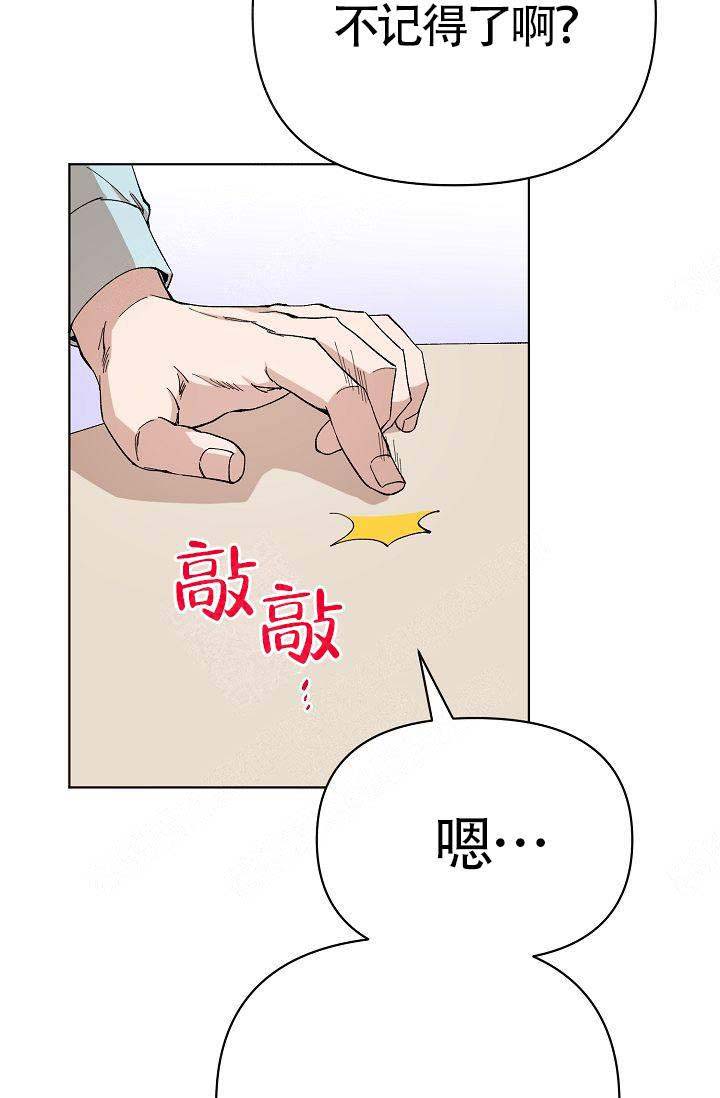 《喂，这个色鬼！》漫画最新章节第10话免费下拉式在线观看章节第【33】张图片