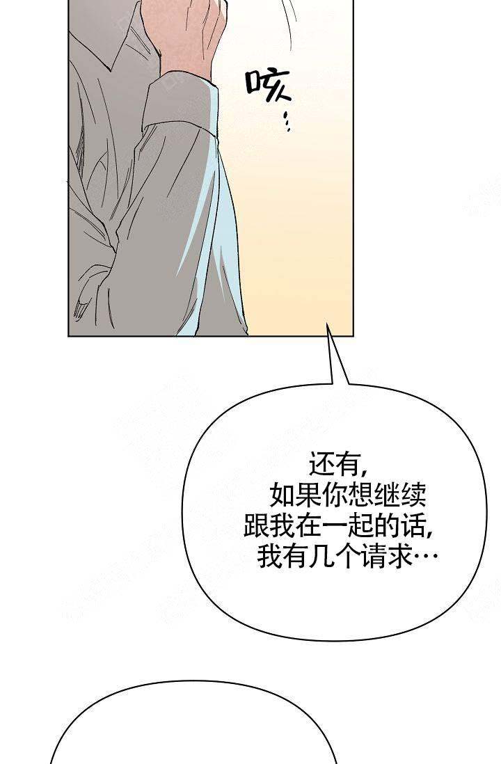 《喂，这个色鬼！》漫画最新章节第10话免费下拉式在线观看章节第【53】张图片