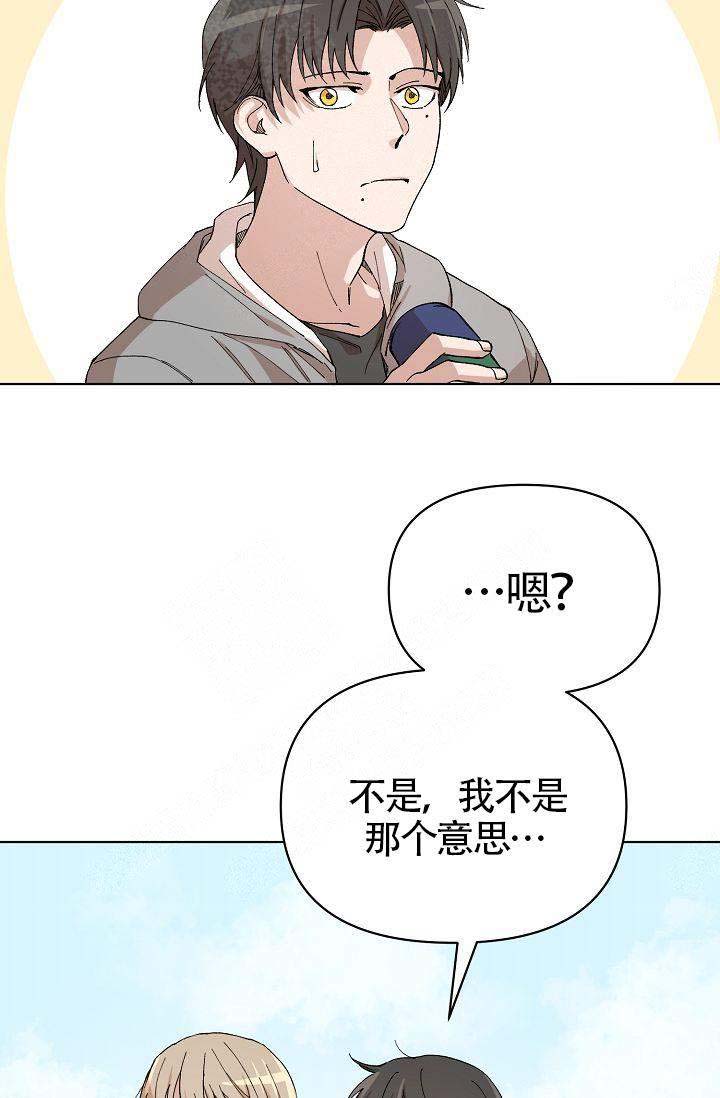 《喂，这个色鬼！》漫画最新章节第13话免费下拉式在线观看章节第【43】张图片