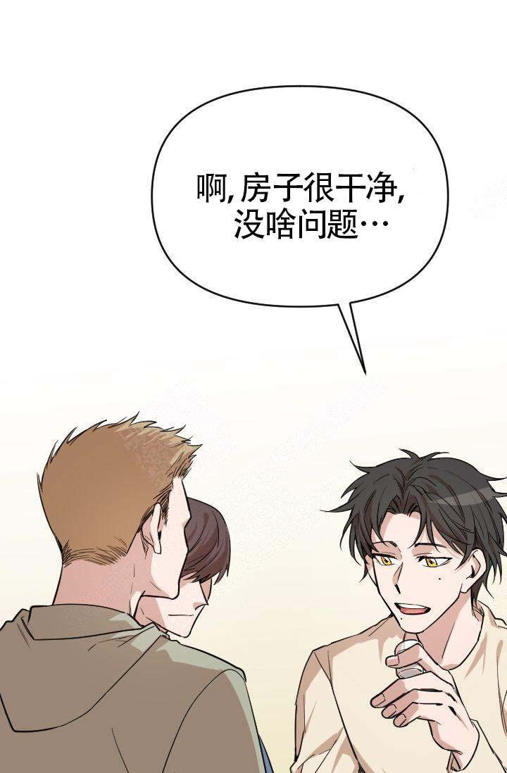 《喂，这个色鬼！》漫画最新章节第1话免费下拉式在线观看章节第【11】张图片