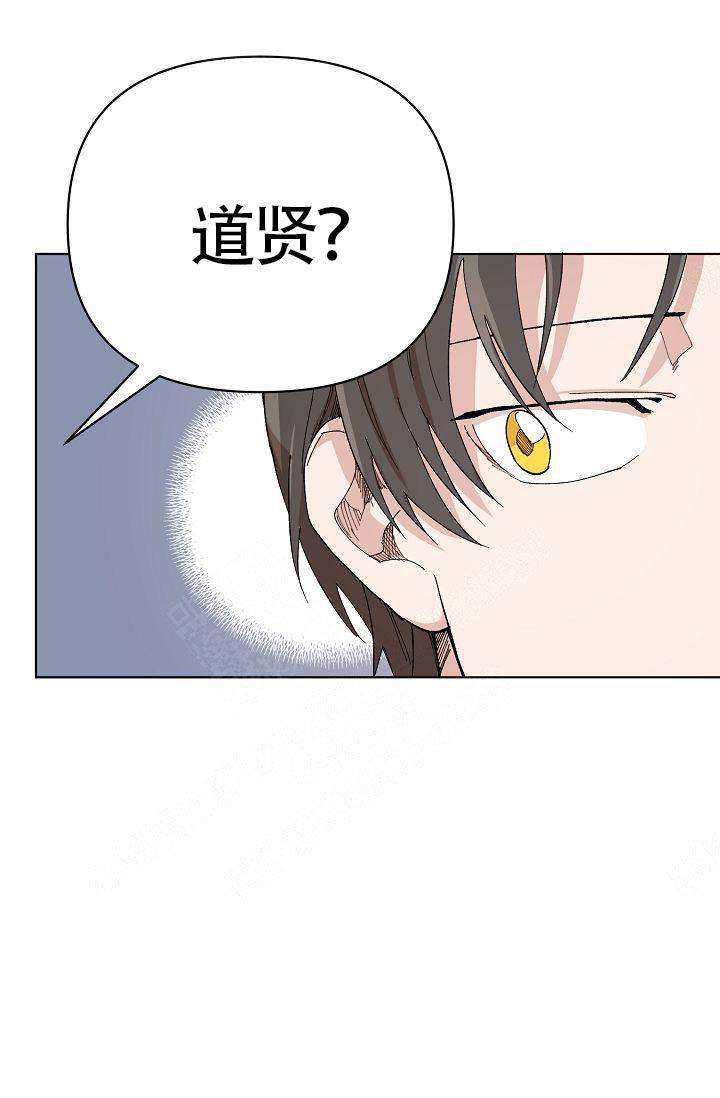 《喂，这个色鬼！》漫画最新章节第16话免费下拉式在线观看章节第【11】张图片