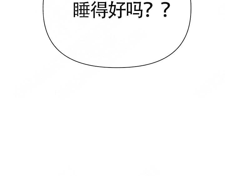 《喂，这个色鬼！》漫画最新章节第17话免费下拉式在线观看章节第【15】张图片