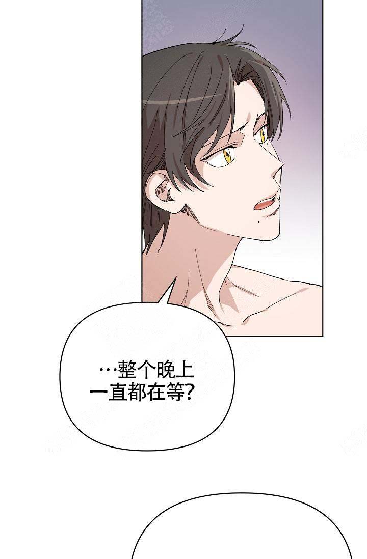 《喂，这个色鬼！》漫画最新章节第17话免费下拉式在线观看章节第【23】张图片